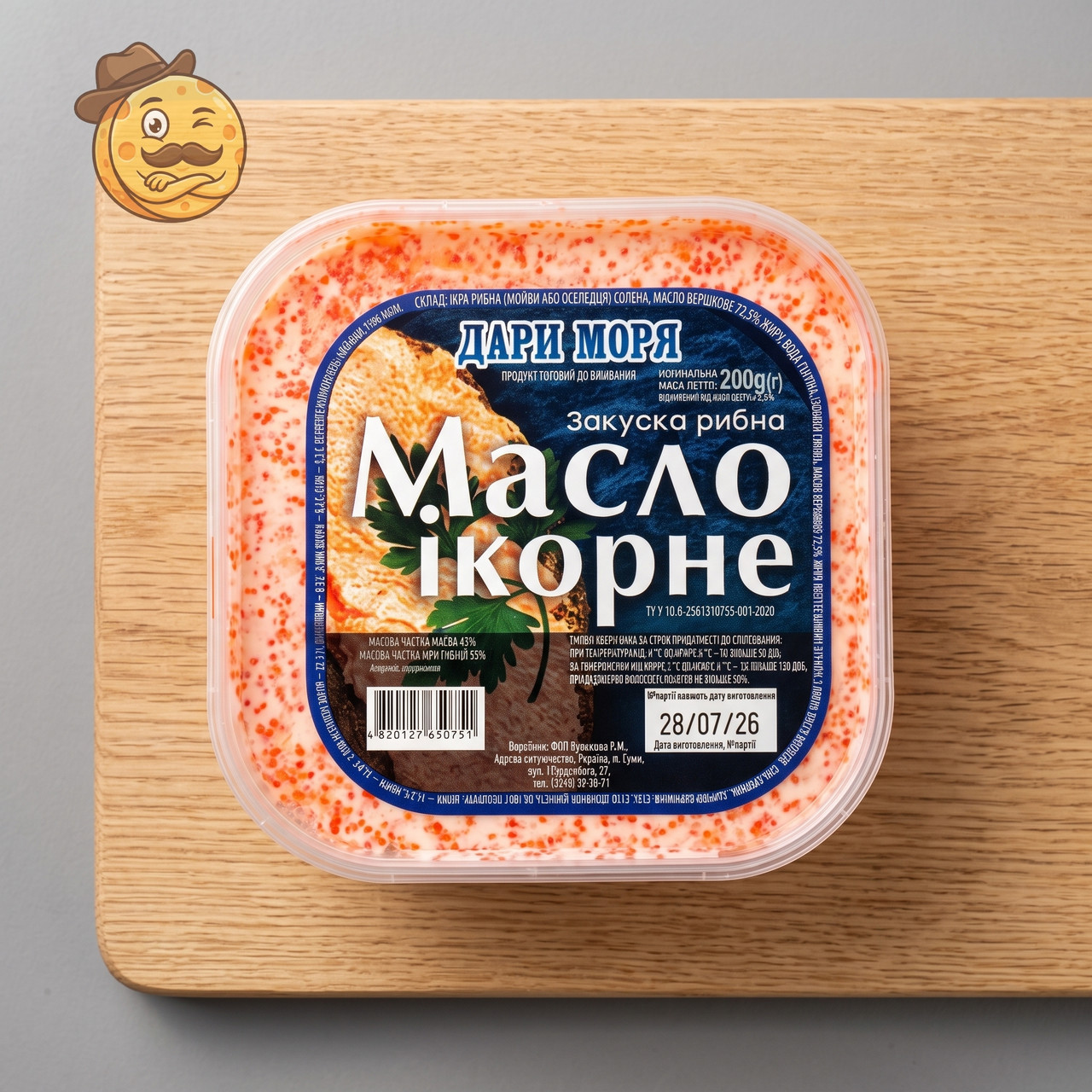 Масло ікорне «Дари Моря», закуска рибна з ікрою, 200г